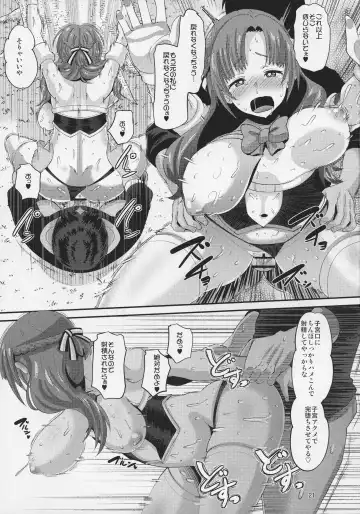 [Norakuro Nero] Musuko to Onaji Toshigoro no Otoko ni Otosareru Okaa-san wa Suki desu ka? Fhentai - Page 21