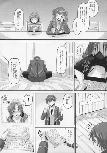 [Norakuro Nero] Musuko to Onaji Toshigoro no Otoko ni Otosareru Okaa-san wa Suki desu ka? Fhentai - Page 25