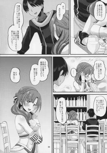 [Norakuro Nero] Musuko to Onaji Toshigoro no Otoko ni Otosareru Okaa-san wa Suki desu ka? Fhentai - Page 4
