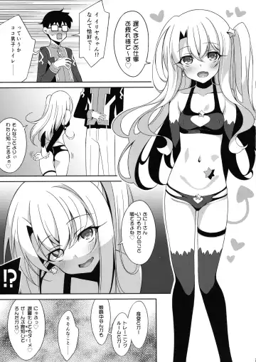 [Aoi Masami] TESTAMENT! Fhentai.net - Page 6