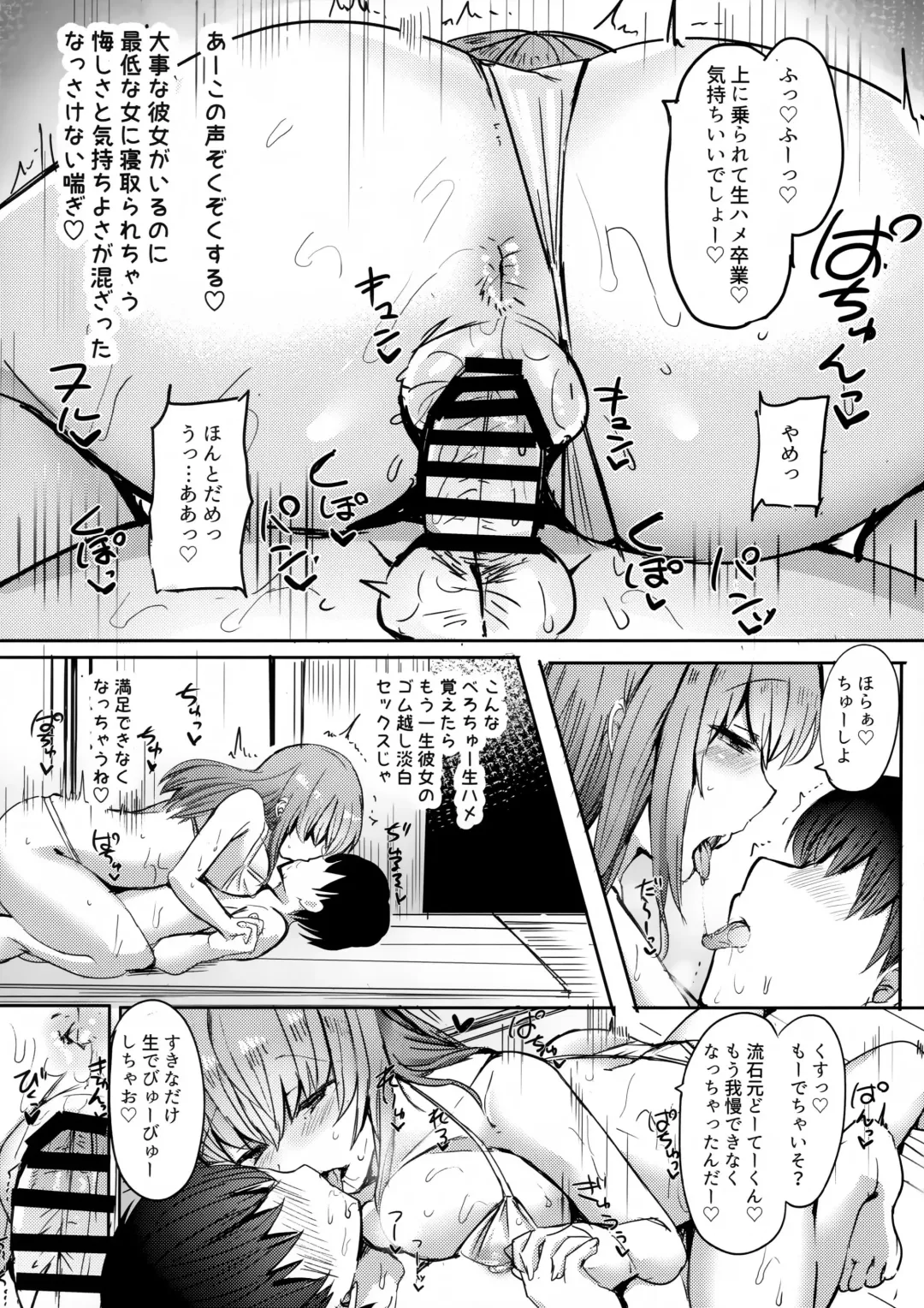 [Urashima Yuuhi] Moto Chaku Ero Idol Tenkousei ni Yuuwaku Sarechao Fhentai - Page 26