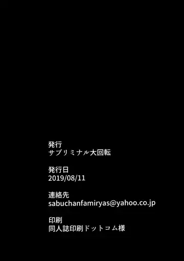 [Urashima Yuuhi] Moto Chaku Ero Idol Tenkousei ni Yuuwaku Sarechao Fhentai - Page 32