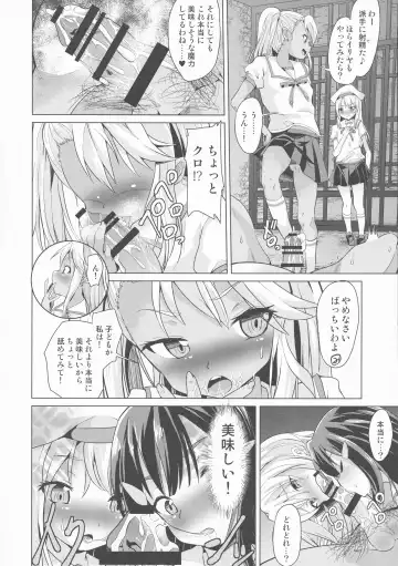[Pri] Ashikoki! Mahou Shoujo-tachi vs Zetsurin Oji-san Fhentai - Page 12