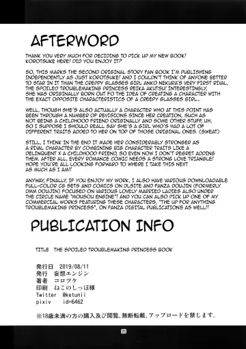 [Korotsuke] Hakoiri Yankee no Hon | The Spoiled Troublemaking Princess Book Fhentai - Page 25