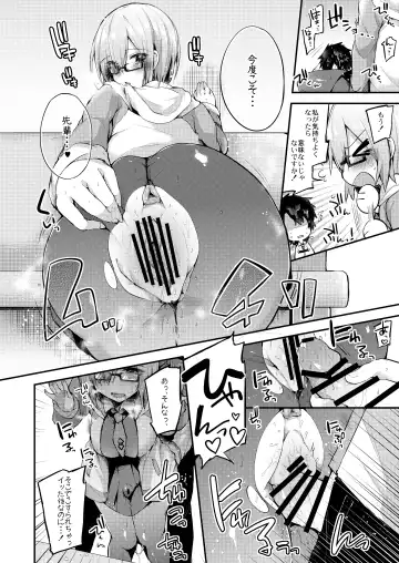 [Kaenuco] Senpai no Tame ni Ganbaru Mash wa Osuki desu ka? Fhentai - Page 15