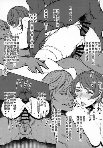 [Allegro] HG MILF MIX Fhentai - Page 14