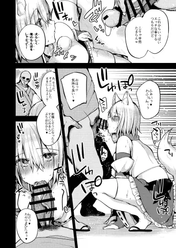 [Kaenuco] Saimin Shimasu! Fhentai - Page 7