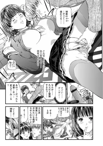 [Tenma Femio] Kairaku Kyoushitsu -Hitozuma Kyoushi ga Nikudorei ni Ochiru Made- Fhentai - Page 11