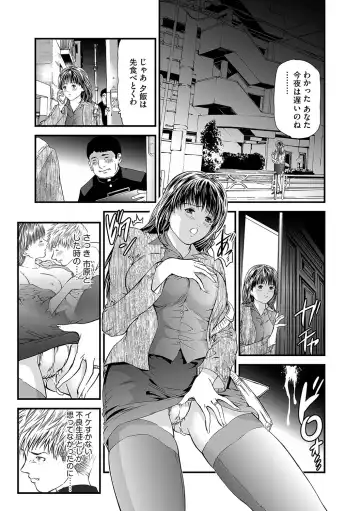 [Tenma Femio] Kairaku Kyoushitsu -Hitozuma Kyoushi ga Nikudorei ni Ochiru Made- Fhentai - Page 85