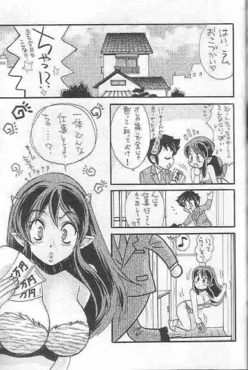 [Hatsuki Kyou - Unagimaru] EVERYDAY, I fall in love Fhentai.net - Page 39