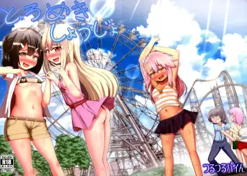 Read [Pikeru] Toromeki Shoujo - Fhentai