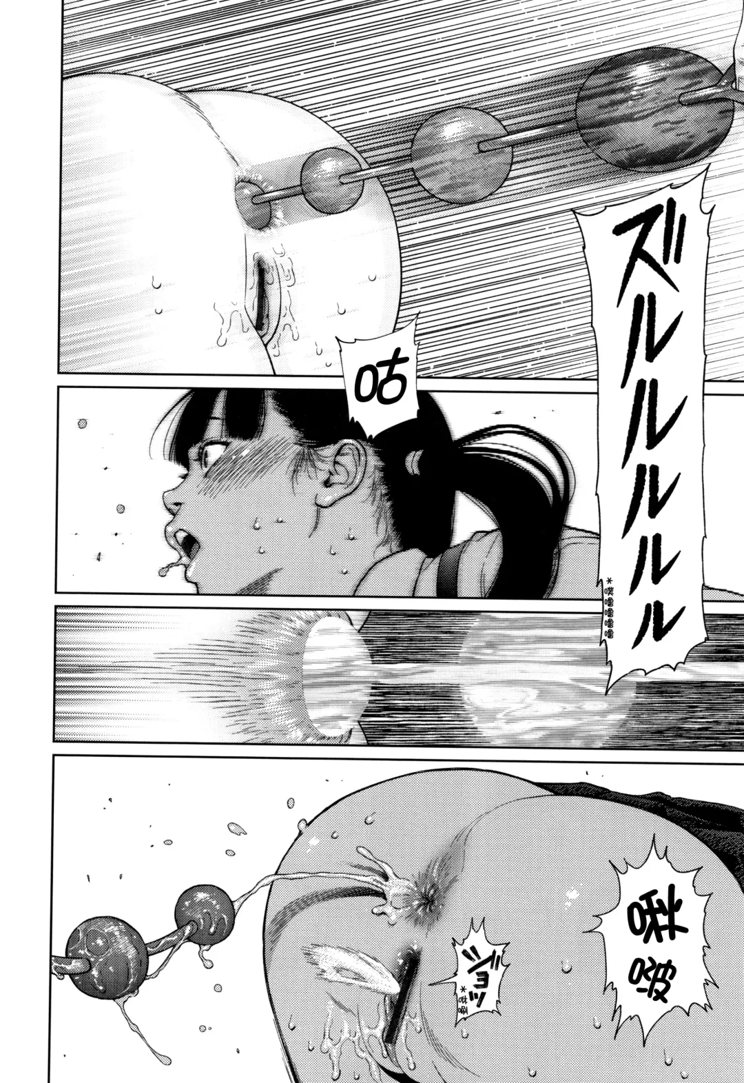 [Higashiyama Show] The Girllove Diary Fhentai.net - Page 33