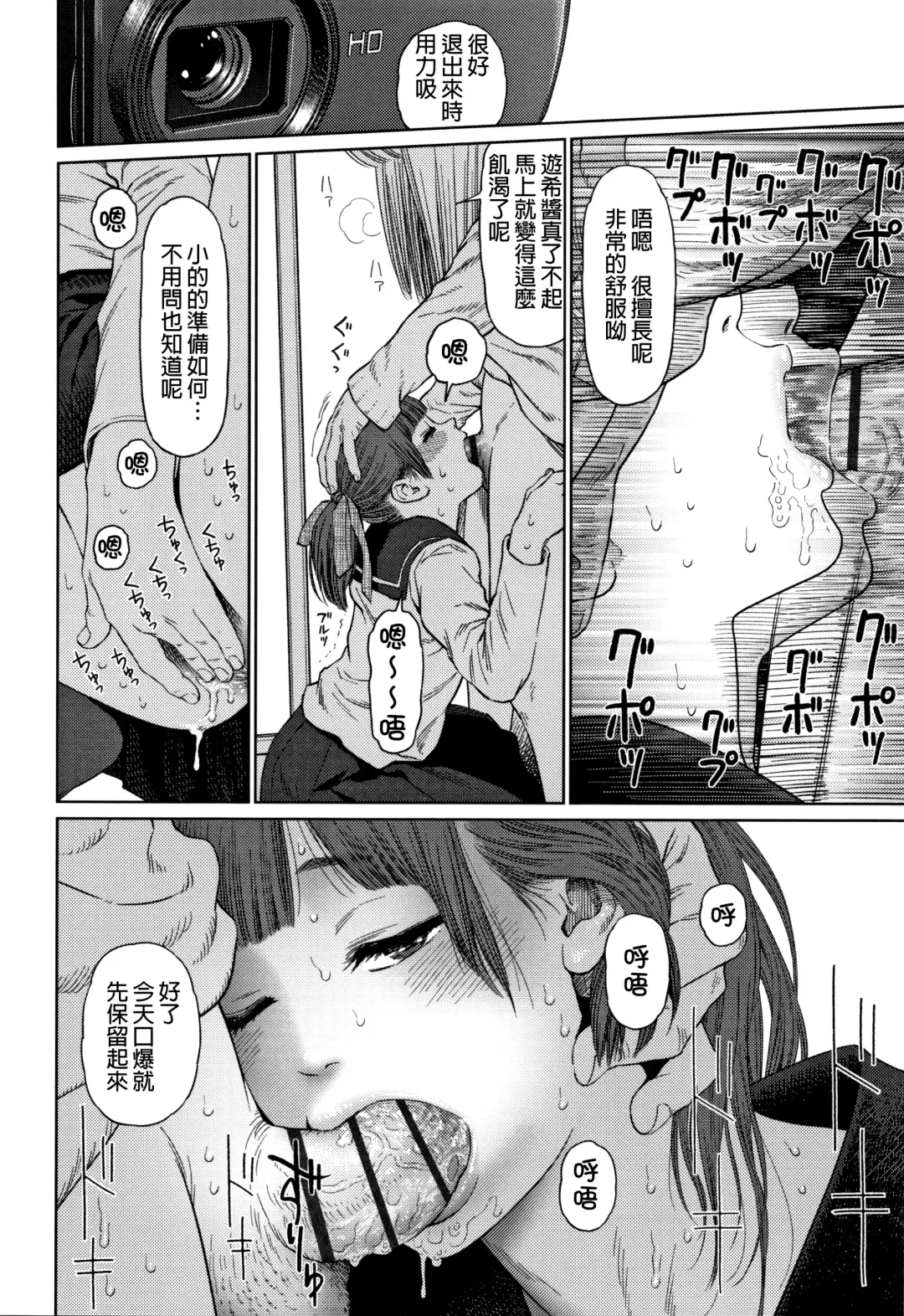 [Higashiyama Show] The Girllove Diary Fhentai.net - Page 59