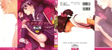 Read [Higashiyama Show] The Girllove Diary - Fhentai.net