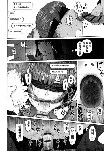 [Higashiyama Show] The Girllove Diary Fhentai.net - Page 139