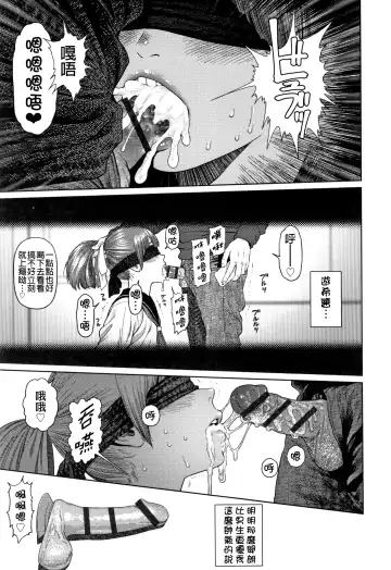 [Higashiyama Show] The Girllove Diary Fhentai.net - Page 140