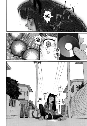 [Higashiyama Show] The Girllove Diary Fhentai.net - Page 147