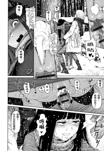 [Higashiyama Show] The Girllove Diary Fhentai.net - Page 155