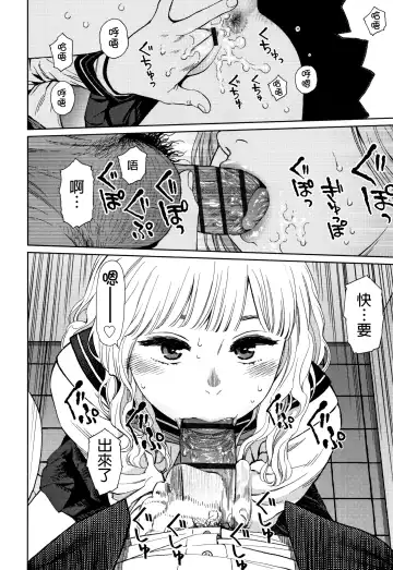 [Higashiyama Show] The Girllove Diary Fhentai.net - Page 169