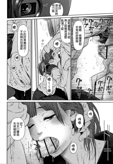 [Higashiyama Show] The Girllove Diary Fhentai.net - Page 59