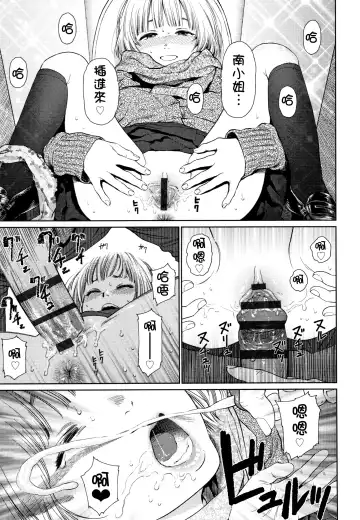 [Higashiyama Show] The Girllove Diary Fhentai.net - Page 6