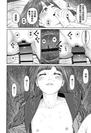 [Higashiyama Show] The Girllove Diary Fhentai.net - Page 61