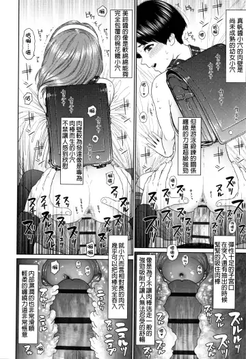 [Higashiyama Show] The Girllove Diary Fhentai.net - Page 91