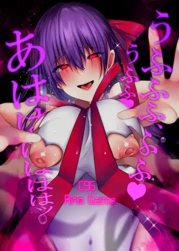 [Kaenuco] Forever Fhentai - Page 26