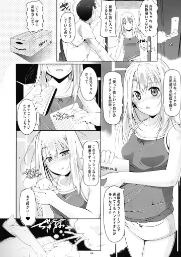 [Fuyutugu] Illya Mama no Omocha o Karite H na Haishin Fhentai - Page 5