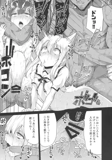 [Leafy] Mahou Shoujo to Shiawase Game - Magical Girl and Happiness Game Fhentai - Page 16