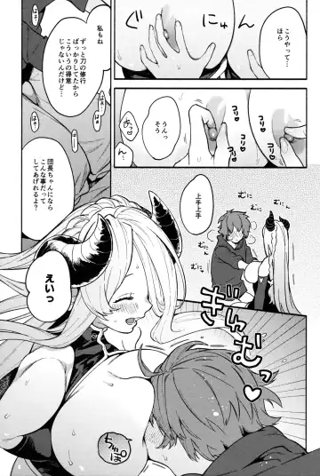 [Sakida Saki] Narmaya attack!! Fhentai.net - Page 6