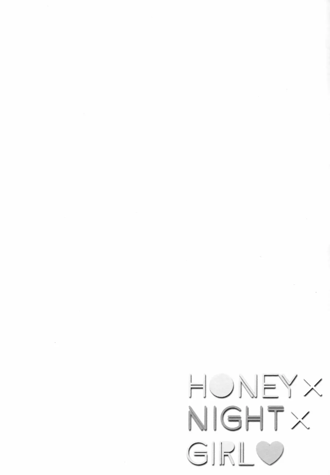 [Shika Yuno] HONEY x NIGHT x GIRL Fhentai - Page 3