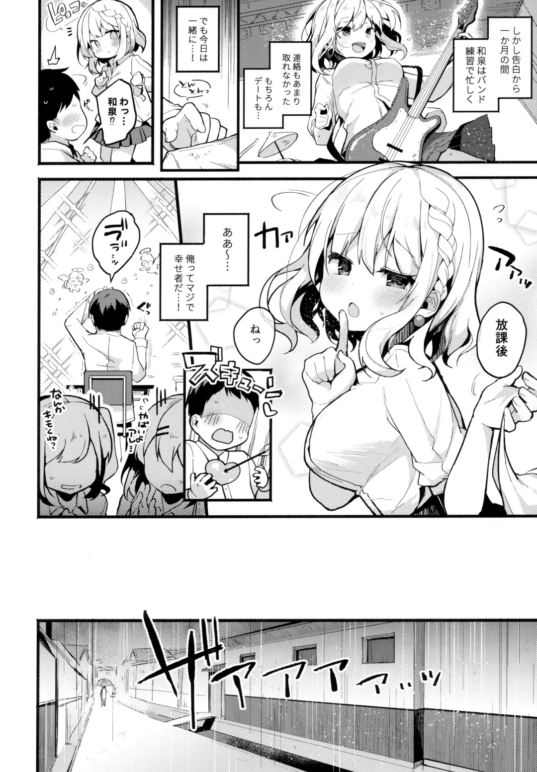 [Shika Yuno] HONEY x NIGHT x GIRL Fhentai - Page 5