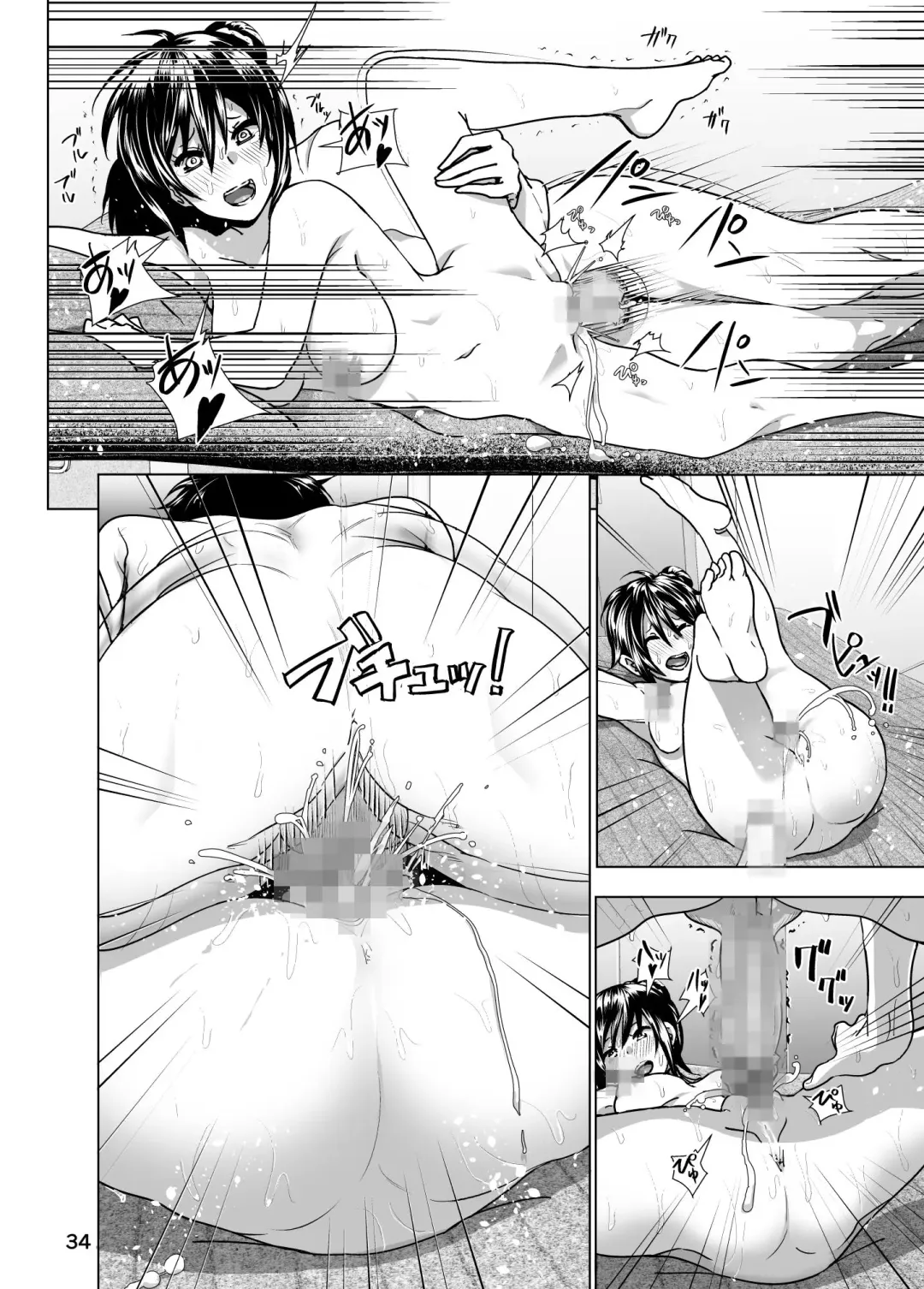 [Nakani] Imouto no Oppai ga Marudashi Datta Hanashi 3 Fhentai - Page 35