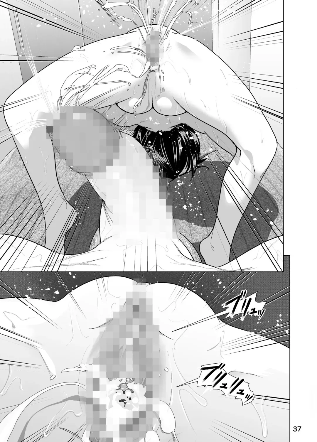 [Nakani] Imouto no Oppai ga Marudashi Datta Hanashi 3 Fhentai - Page 38