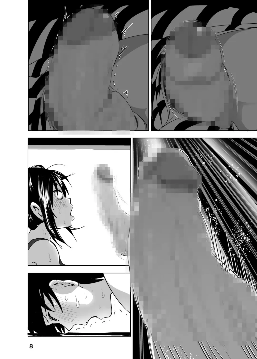 [Nakani] Imouto no Oppai ga Marudashi Datta Hanashi 3 Fhentai - Page 9