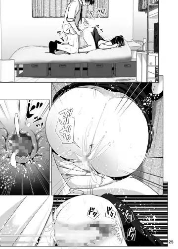 [Nakani] Imouto no Oppai ga Marudashi Datta Hanashi 3 Fhentai - Page 26