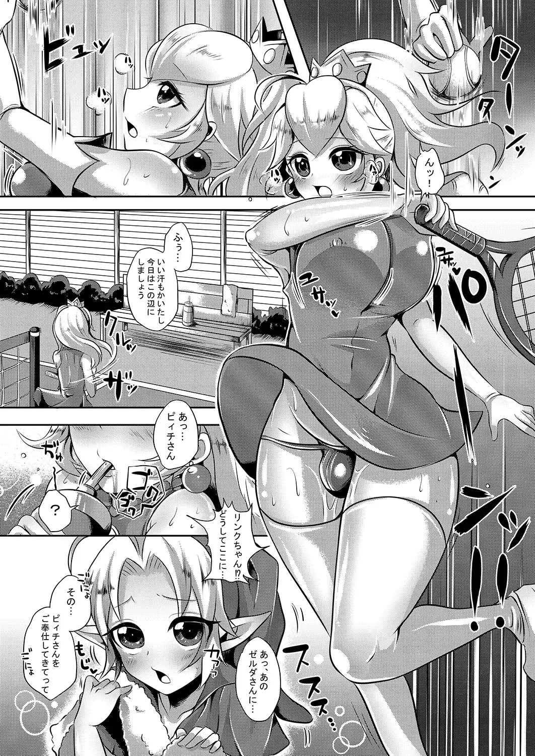 [Runrun] Futanari Zelda Soushuuhen Fhentai - Page 70