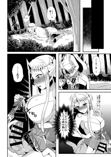 [Runrun] Futanari Zelda Soushuuhen Fhentai - Page 10