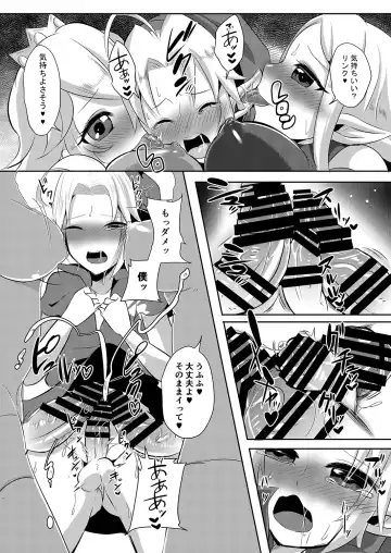 [Runrun] Futanari Zelda Soushuuhen Fhentai - Page 63
