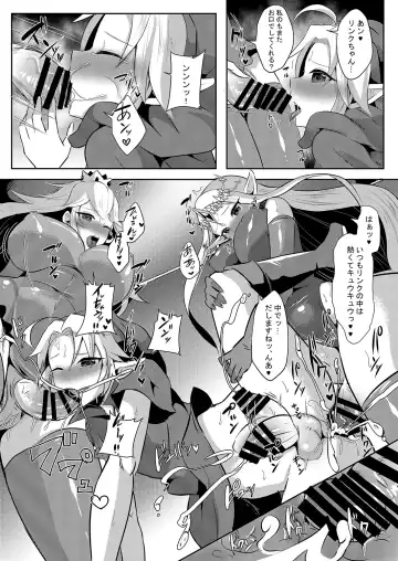 [Runrun] Futanari Zelda Soushuuhen Fhentai - Page 66