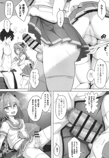 [Sekai Saisoku No Panda] Tsure Tolfo! Fhentai - Page 8