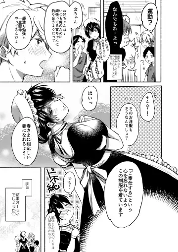 [Onaka Emi] Onee-chan to Boku no Kaihatsu Seikatsu 4 Fhentai - Page 24