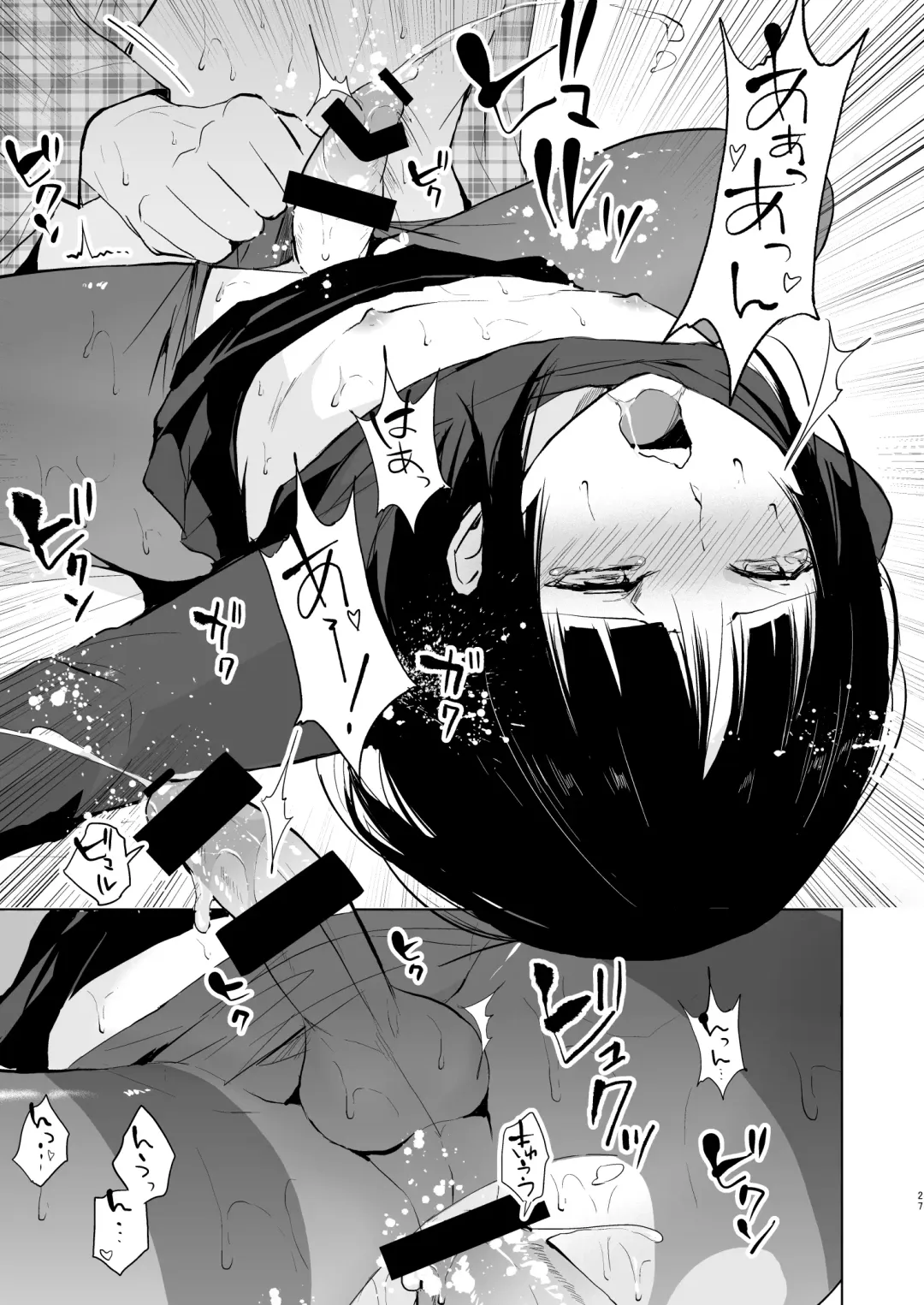 [Locon] Kaname-kun no Nichijou Fhentai - Page 28