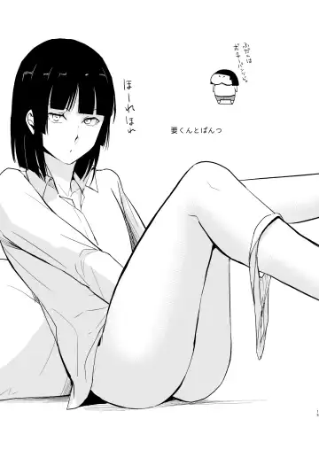 [Locon] Kaname-kun no Nichijou Fhentai - Page 16