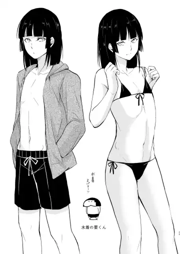 [Locon] Kaname-kun no Nichijou Fhentai - Page 34