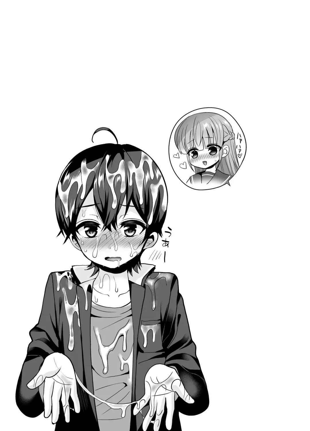 [Piririnegi] Muttsuri Sukebe na Futanari Kanojo o Onaho de Yuuwaku Suru Fhentai - Page 23