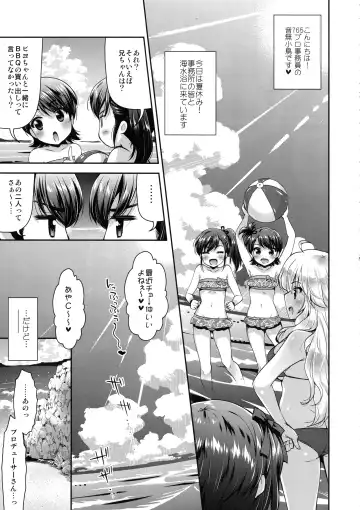 [Ari] Jimuin-san to Beach de Ichaicha Suru Hon Fhentai.net - Page 4