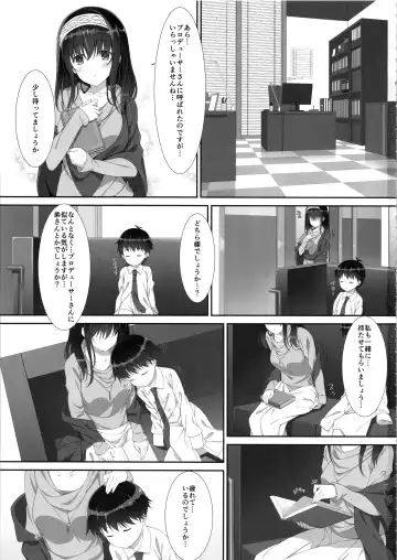 [Hinata Nao] Hen na Drink o Nomasarete Chiisaku Natta Producer ga Fumika ni Anna Koto o Shite Moraeru Hon Fhentai - Page 2