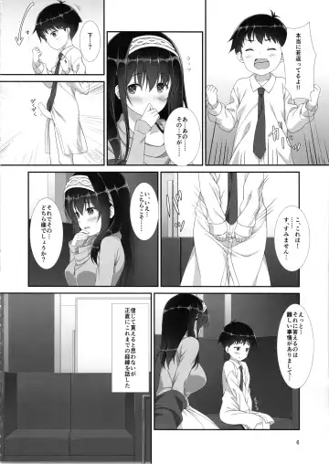 [Hinata Nao] Hen na Drink o Nomasarete Chiisaku Natta Producer ga Fumika ni Anna Koto o Shite Moraeru Hon Fhentai - Page 5